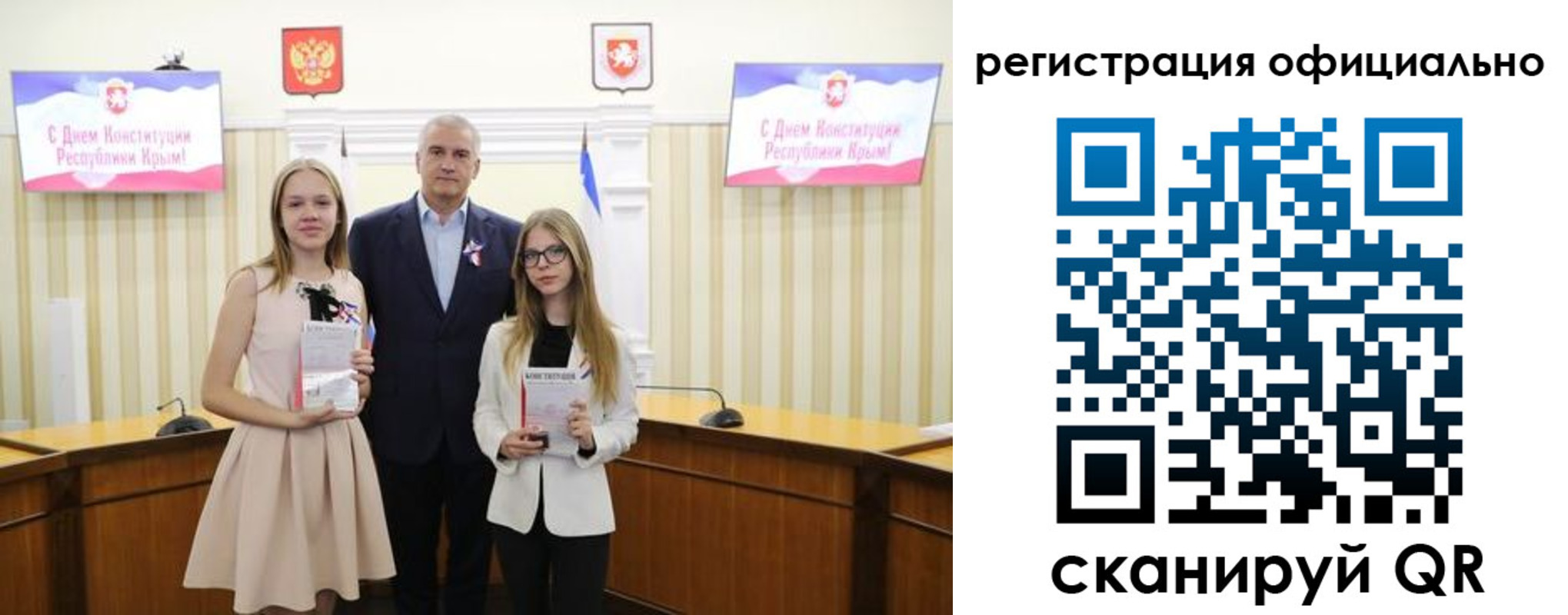 временная регистрация госуслуги в Богучаре
