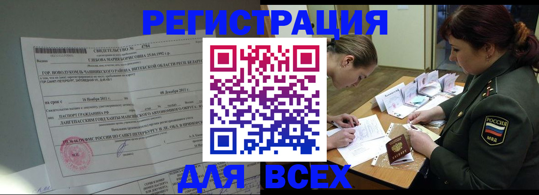 регистрация для дет. сада в Богучаре