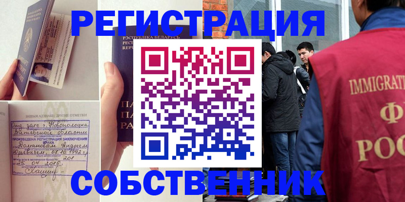 пропишу в квартире в Богучаре