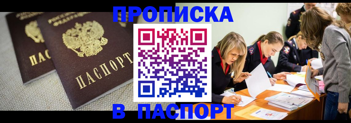 регистрация для дет. сада в Богучаре